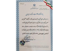 پروانه استاندارد 
