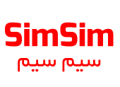 وب سایت رسمی شرکت سیم سیم